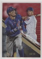 Javier Baez #/25