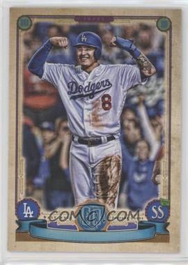 2019 Topps Gypsy Queen - [Base] - Missing Nameplate Variation #115 - Manny Machado