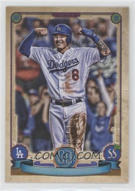 2019 Topps Gypsy Queen - [Base] - Missing Nameplate Variation #115 - Manny Machado