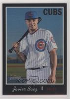 Short Print - Javier Baez #/70