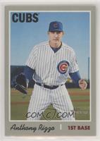 Short Print - Anthony Rizzo (Pinstriped Jersey, Portrait)