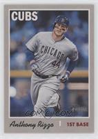 Short Print - Anthony Rizzo (Action Variation) [EX to NM]