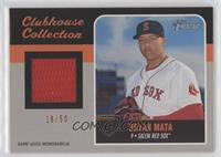 Bryan Mata #/50