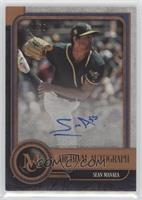 Sean Manaea #/50