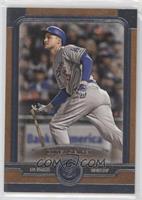 Corey Seager [EX to NM]