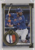 Amed Rosario #/25