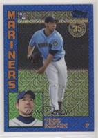 Yusei Kikuchi #/150