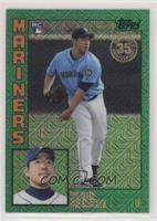 Yusei Kikuchi #/99