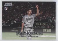 Yusei Kikuchi