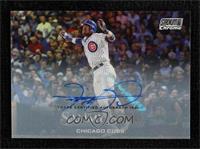 Sammy Sosa #/10