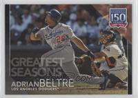 Greatest Seasons - Adrian Beltre #/299