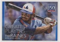 Greatest Players - Tim Raines