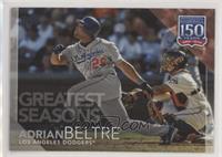 Greatest Seasons - Adrian Beltre