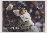 Greatest Seasons - Wade Boggs