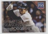 Greatest Seasons - Wade Boggs