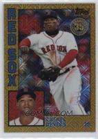 Rafael Devers #/50