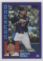 Keston Hiura #/75