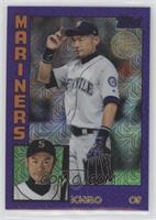 Ichiro #/75