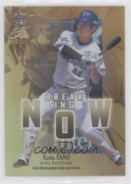 2020 BBM - Breaking Now - Holo Gold #BN08 - Keita Sano /50 [EX to NM]