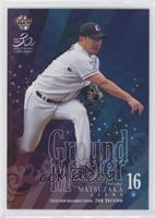 Ground Master - Daisuke Matsuzaka [EX to NM]