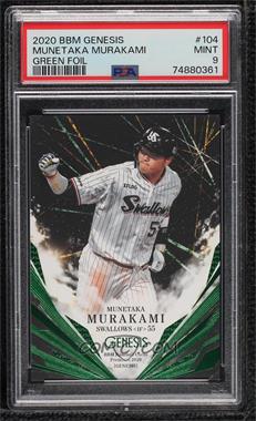 2020 BBM Genesis - [Base] - Green #104 - Munetaka Murakami /100 [PSA 9 MINT]