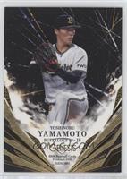 Yoshinobu Yamamoto