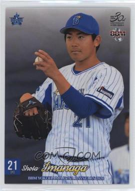 2020 BBM Yokohama DeNa Baystars - [Base] #DB11 - Shota Imanaga