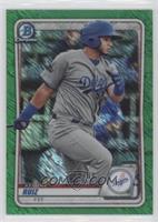 Keibert Ruiz #/99