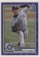 Yusei Kikuchi #/250