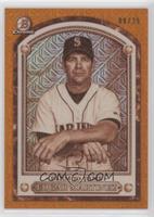 Edgar Martinez #/25