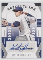 Keston Hiura #/25