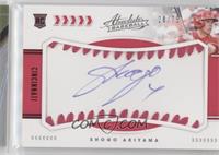 Rookie Baseball Material Signatures - Shogo Akiyama #/75