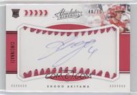 Rookie Baseball Material Signatures - Shogo Akiyama #/75