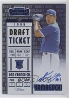 Shun Yamaguchi #/49