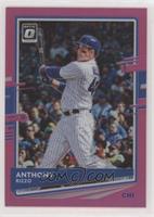 Anthony Rizzo