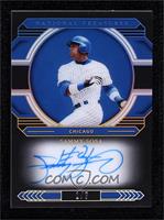 Sammy Sosa #/5