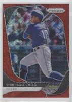 Shin-Soo Choo #/149