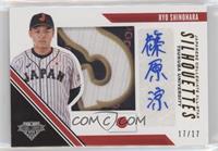 Ryo Shinohara #/17