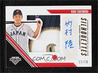 Riku Takemura #/18