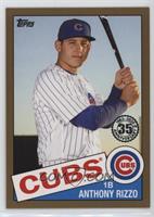 Anthony Rizzo #/50