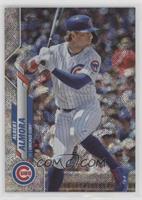 Albert Almora [EX to NM] #/264