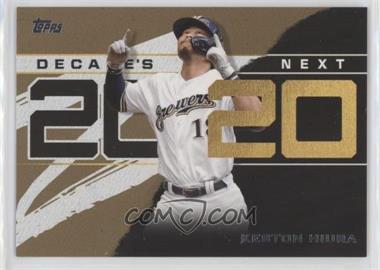 2020 Topps - Decades Next - Gold #DN-7 - Keston Hiura /50