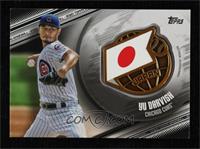 Yu Darvish #/149