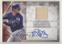 Nick Solak #/50