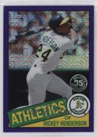 Rickey Henderson #/75