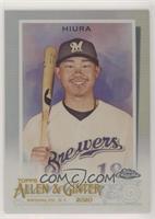 Keston Hiura