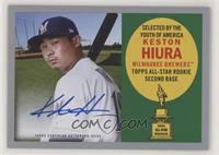 Keston Hiura #/99