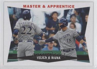 2020 Topps Archives - 1960 Combo Cards #60CC-YH - Keston Hiura, Christian Yelich