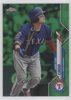 Shin-Soo Choo #/99