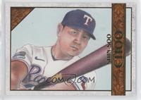 Shin-Soo Choo #/25